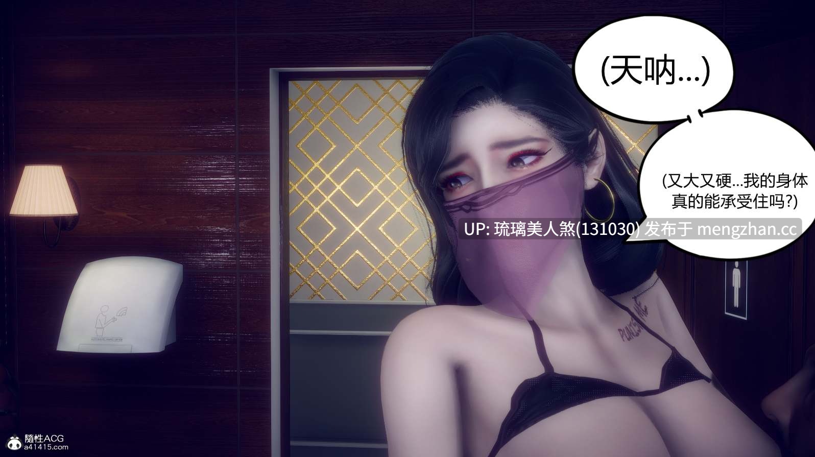 陈乔安传 01-04+番外 1522P [萌盘+度盘]