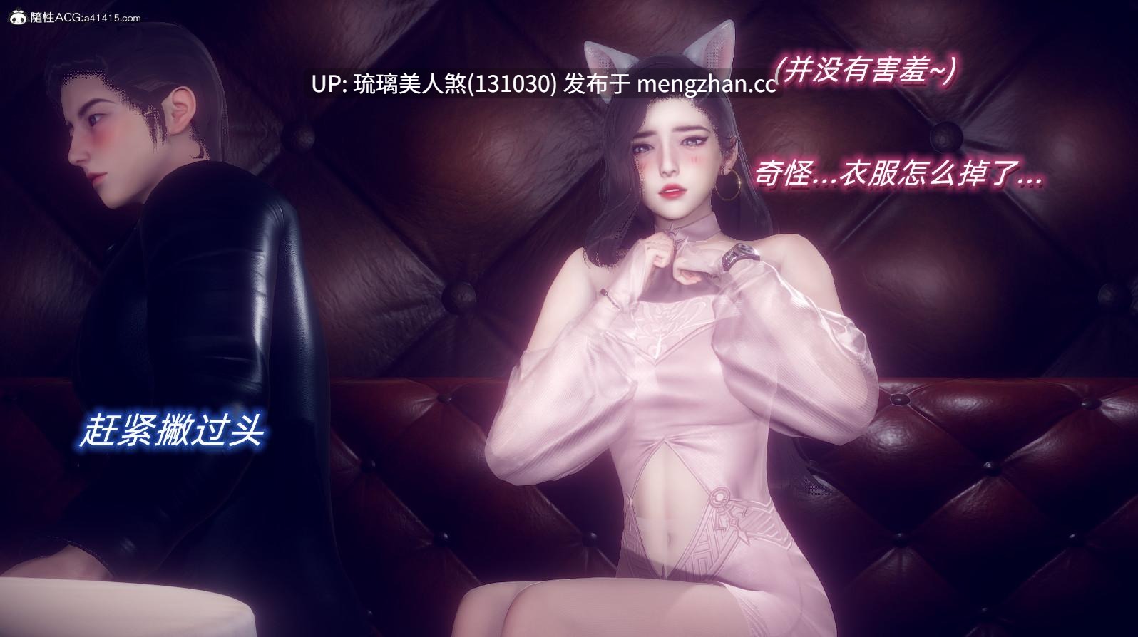 陈乔安传 01-04+番外 1522P [萌盘+度盘]-第2张图片-萌站