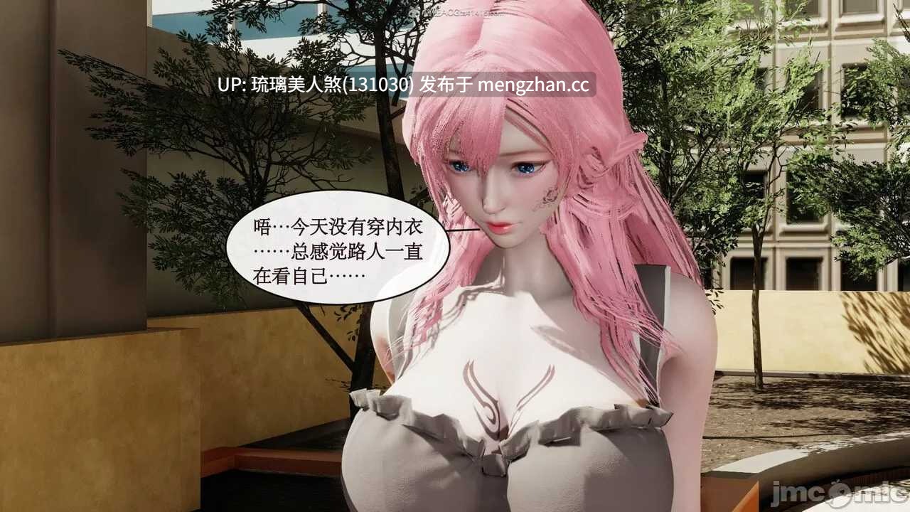 风骚校园生活 01-12 1865P [萌盘+度盘]-第5张图片-萌站