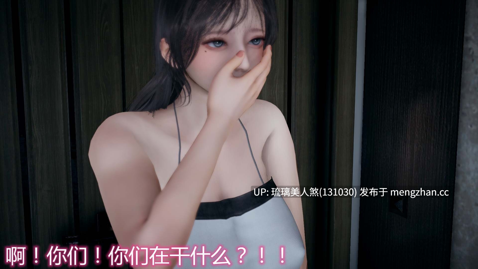 妈妈和女友互换身体后 NTR 253P [萌盘+度盘]-第2张图片-萌站