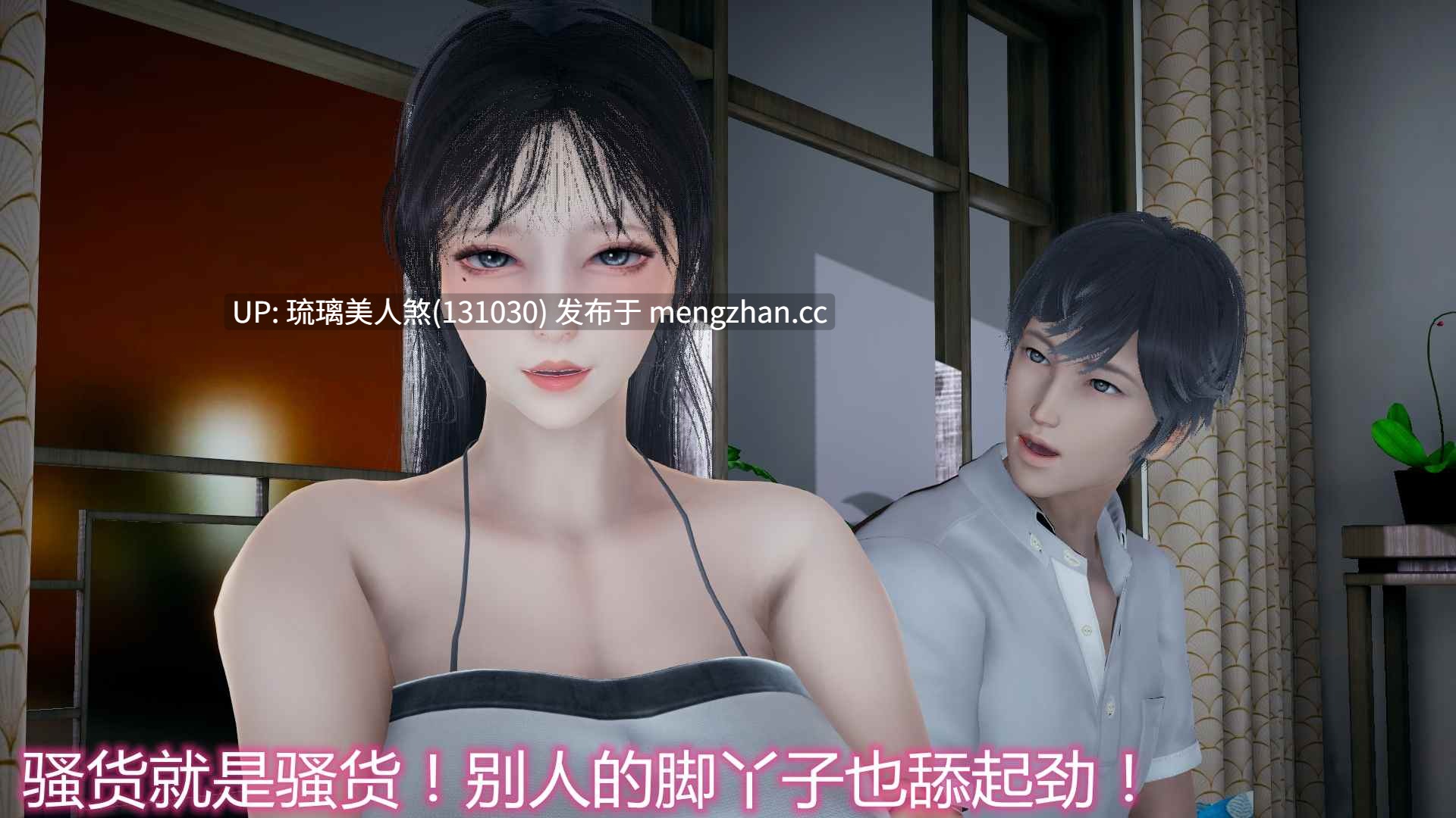 妈妈和女友互换身体后 NTR 253P [萌盘+度盘]-第3张图片-萌站