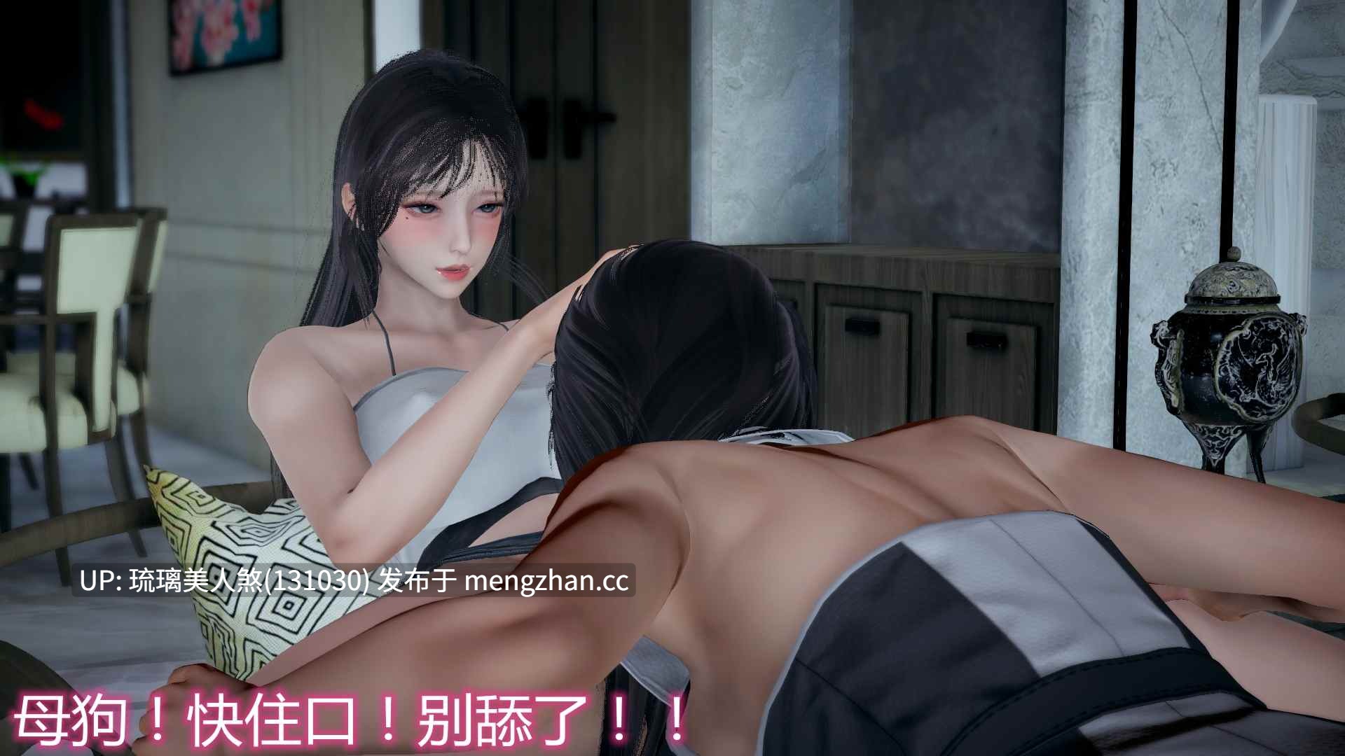 妈妈和女友互换身体后 NTR 253P [萌盘+度盘]-第4张图片-萌站