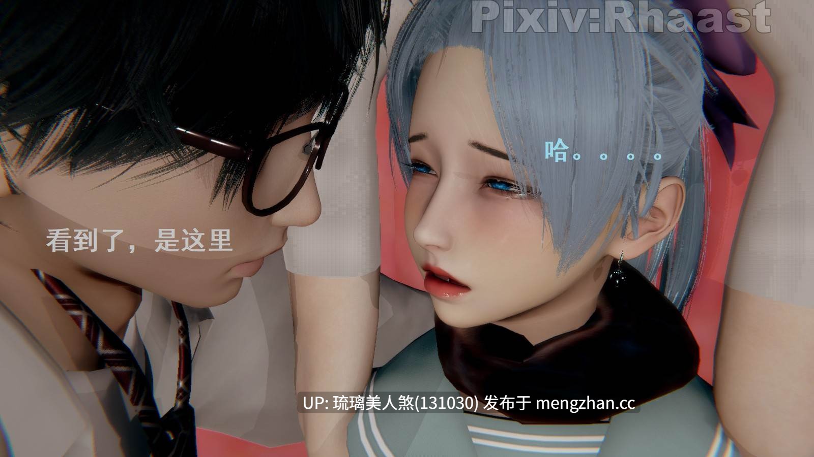 魔法少女 Oasis 00-08 1837P [萌盘+度盘]-第2张图片-萌站
