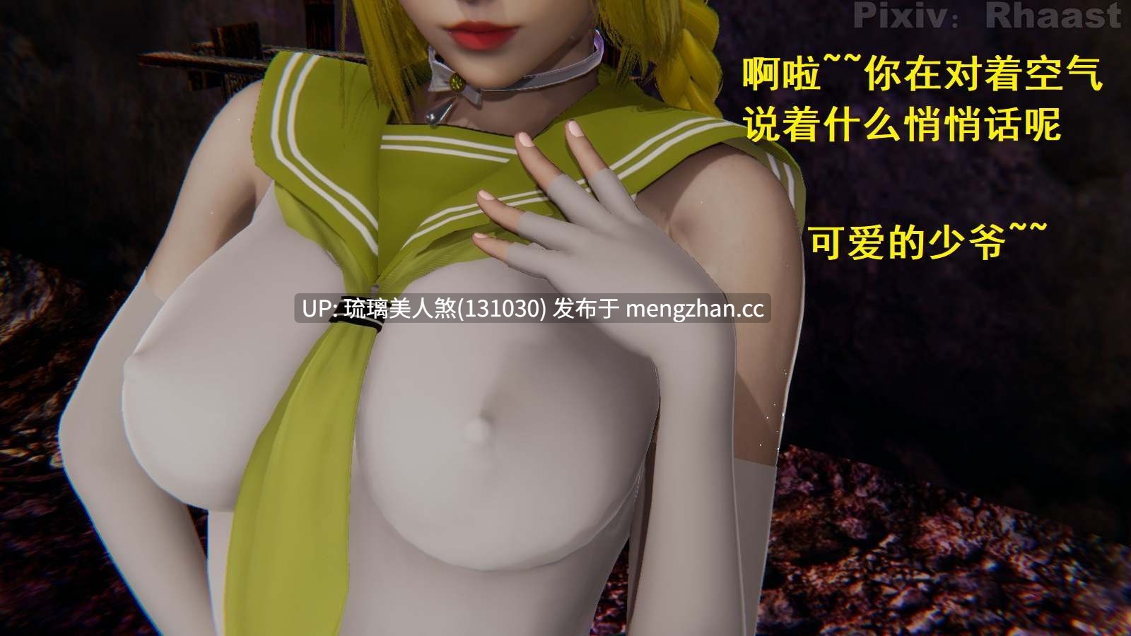 魔法少女 Oasis 00-08 1837P [萌盘+度盘]-第3张图片-萌站