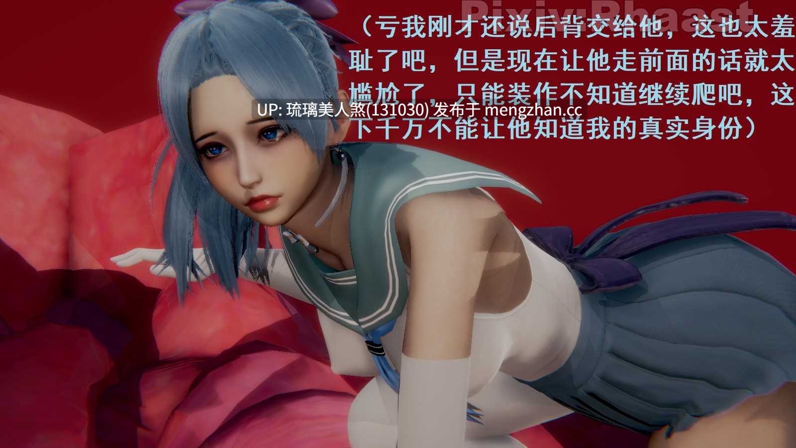 魔法少女 Oasis 00-08 1837P [萌盘+度盘]-第4张图片-萌站