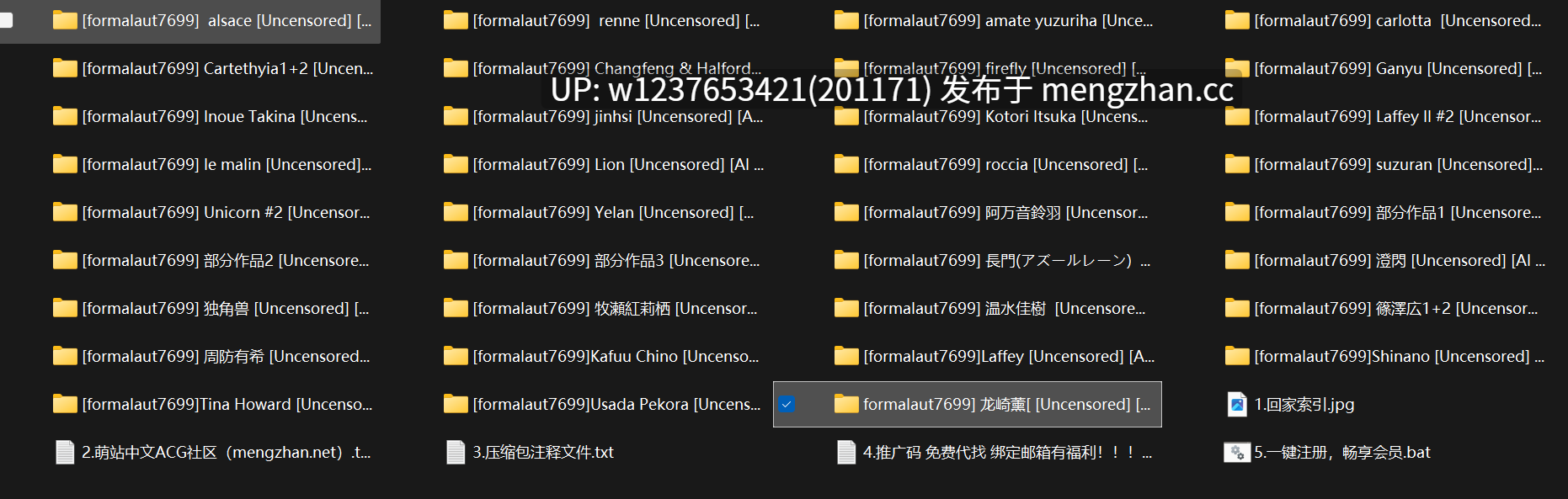 超高质量同人AI画师【formalaut7699】大合集，各种催眠恶堕小剧情~~~【23G】