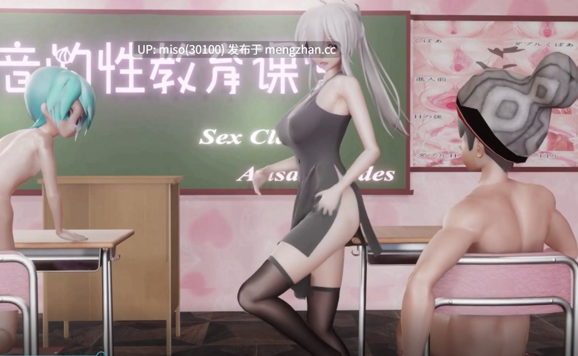 7.调教中出弱音-第3张图片-萌站