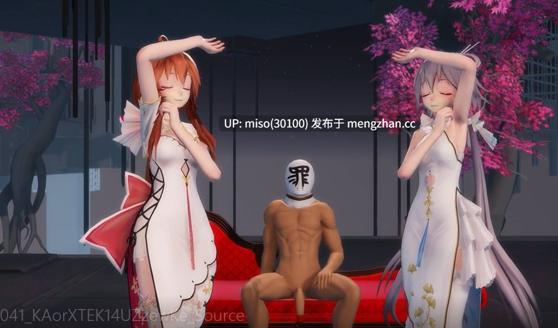 18.白丝旗袍洛天依-第2张图片-萌站
