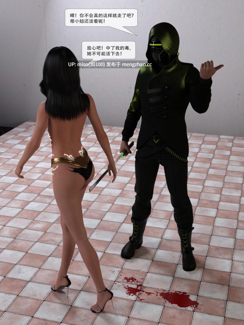 Zking 暗月01-06-第24张图片-萌站