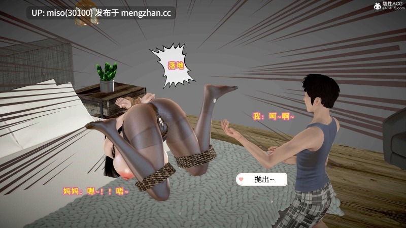 调教警花母亲-第10张图片-萌站