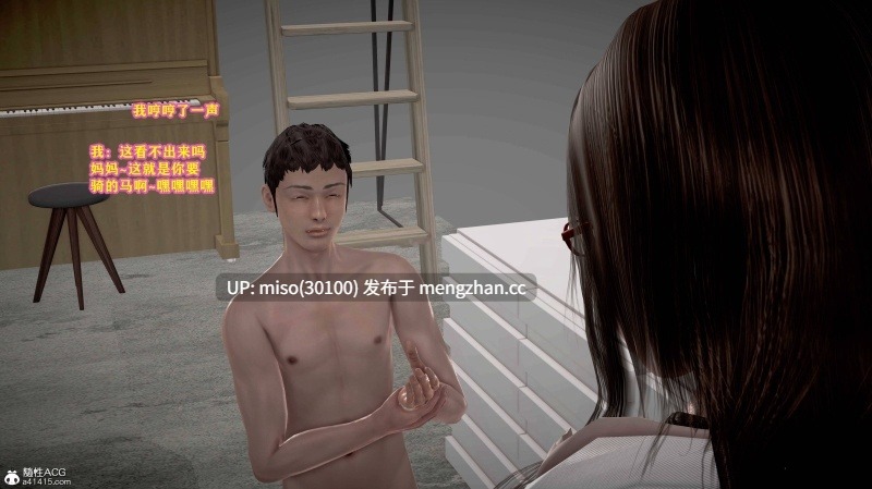 调教警花母亲-第11张图片-萌站