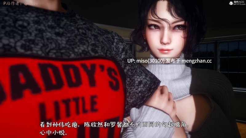 人妻的诱惑 01-04