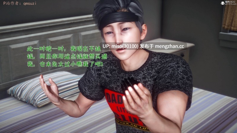 人妻的诱惑 01-04-第3张图片-萌站