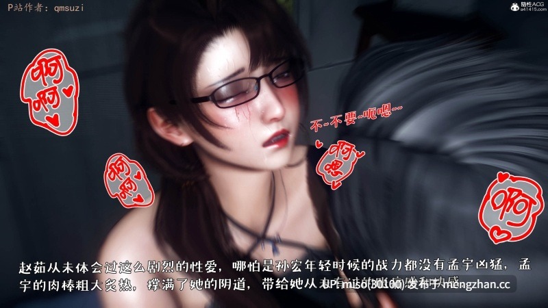 人妻的诱惑 01-04-第5张图片-萌站