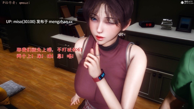 人妻的诱惑 01-04-第6张图片-萌站
