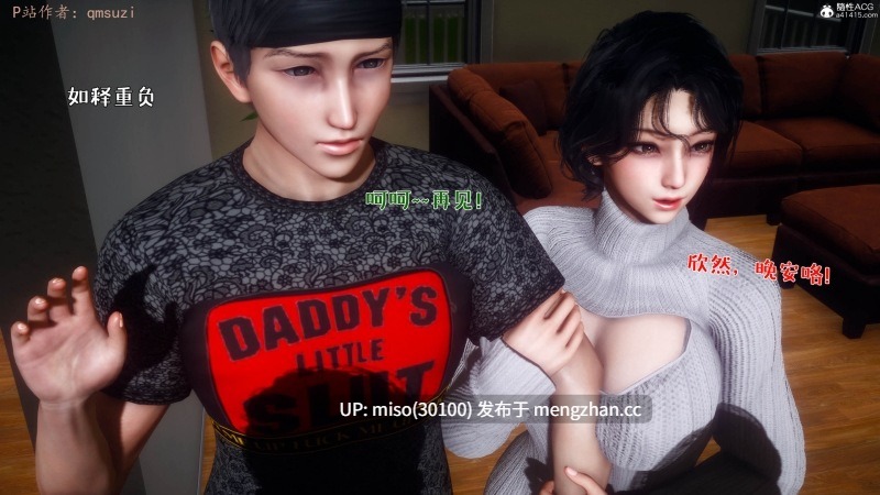 人妻的诱惑 01-04-第7张图片-萌站
