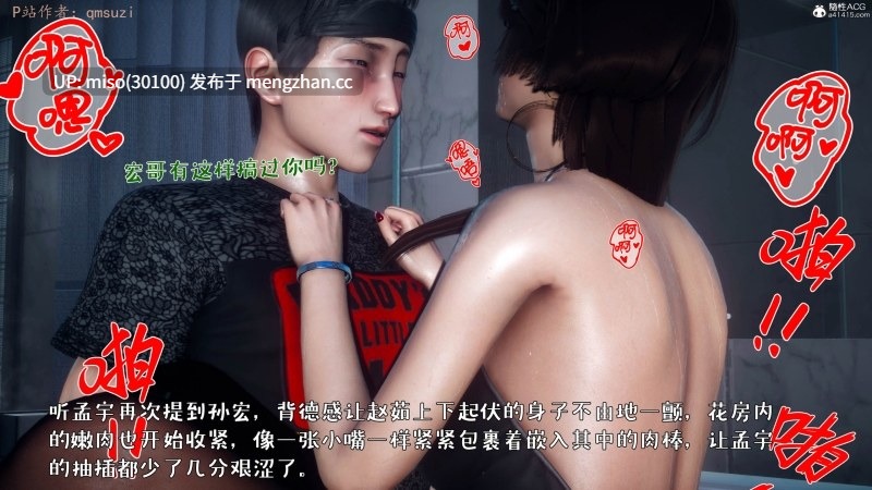 人妻的诱惑 01-04-第8张图片-萌站