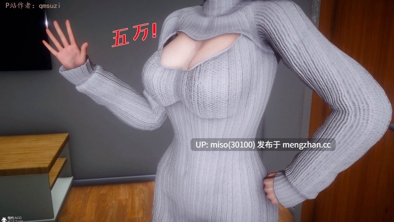 人妻的诱惑 01-04-第9张图片-萌站