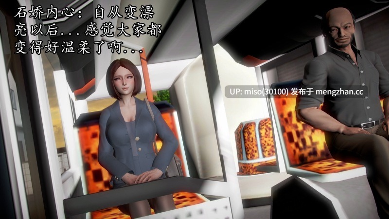 石娇番外-画骨一梦-第2张图片-萌站