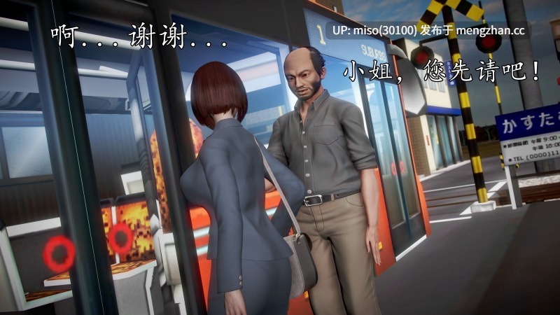 石娇番外-画骨一梦-第11张图片-萌站