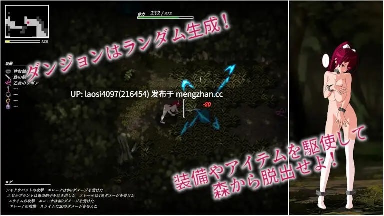 [SLG/PC]#姬骑士艾蕾娜～与兽人的性奴项圈～ #姫騎士エレーナ ～オークと性奴隷の首輪～-第3张图片-萌站