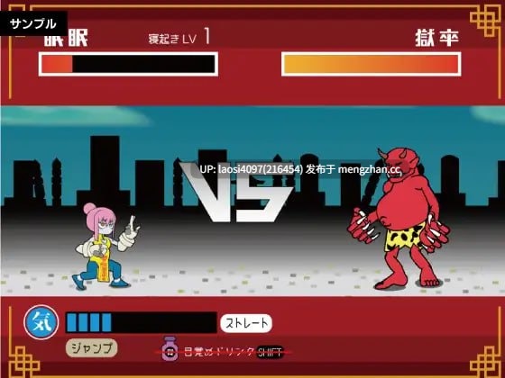 [SLG/PC]#眠眠打鬼 #眠眠打鬼  ―minmin da gui― v1.1.0 AI汉化版