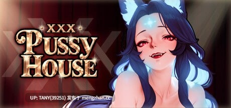 #XXX萌宠小屋 #XXX Pussy House 官方中文版 】 -第2张图片-萌站 #XXX萌宠小屋 #XXX Pussy House 官方中文版 】 -第2张图片-萌站