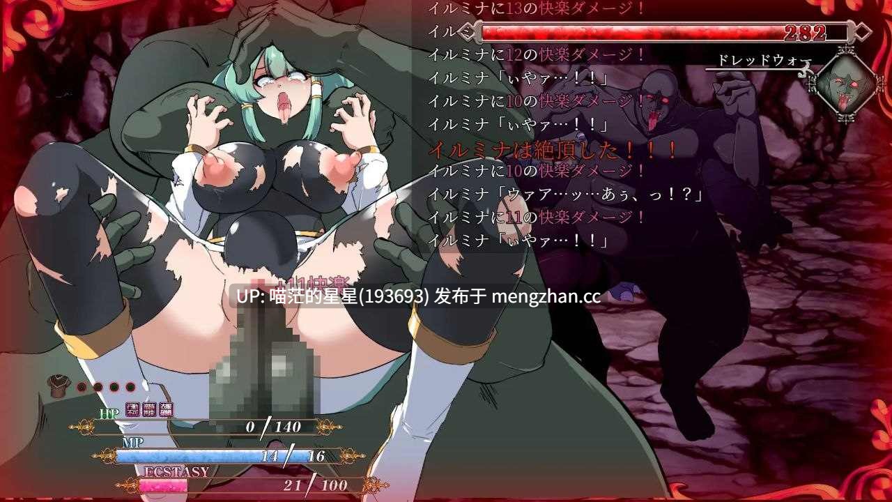 · 游戏Title:  勇者イルミナの英雄譚0 / 勇者伊露米娜的英雄谭0  · 版本：v1.1 萌站植入-第7张图片-萌站