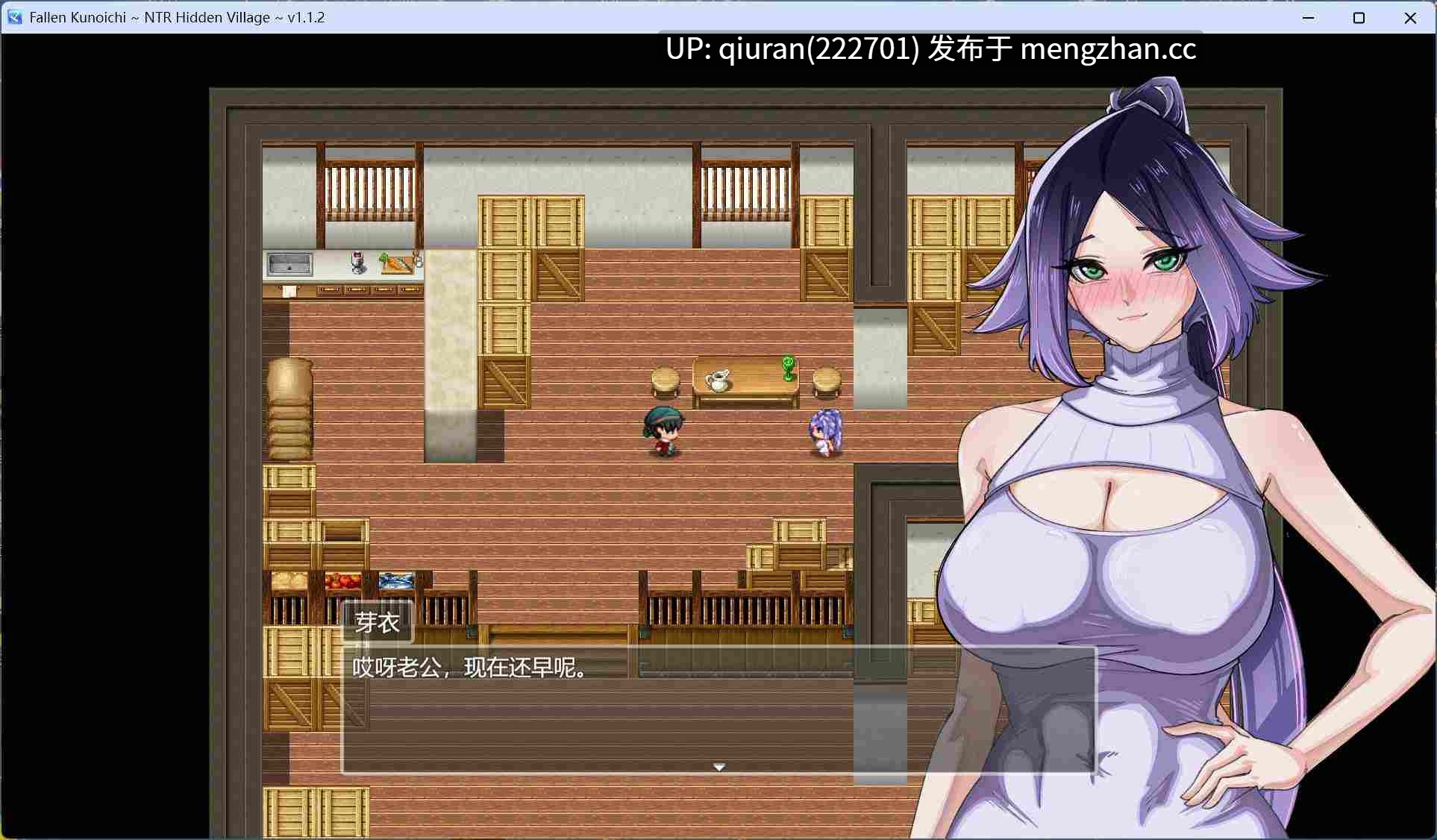 【RPG/汉化/动态】堕落女忍 ~寝取隐村~V1.1.2 官方中文步兵版+存档【新作/2.5G】