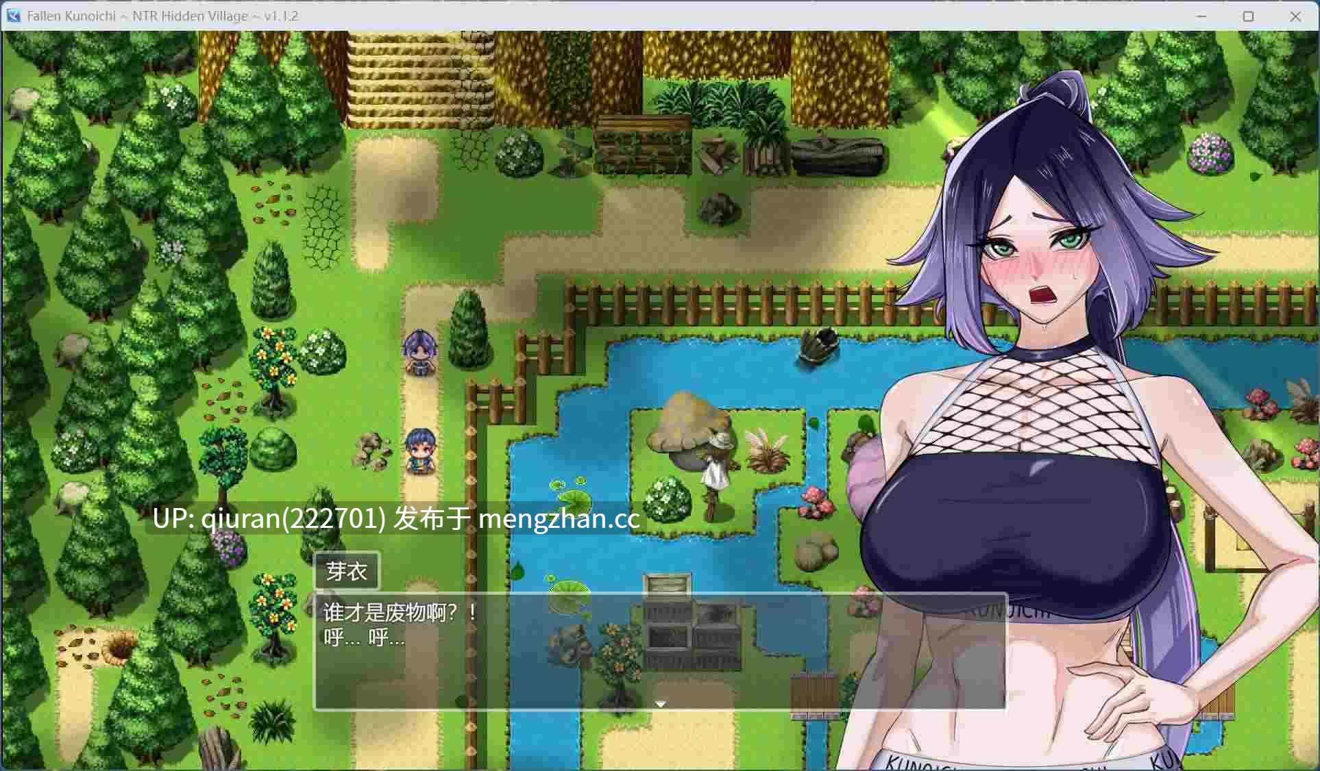 【RPG/汉化/动态】堕落女忍 ~寝取隐村~V1.1.2 官方中文步兵版+存档【新作/2.5G】-第3张图片-萌站