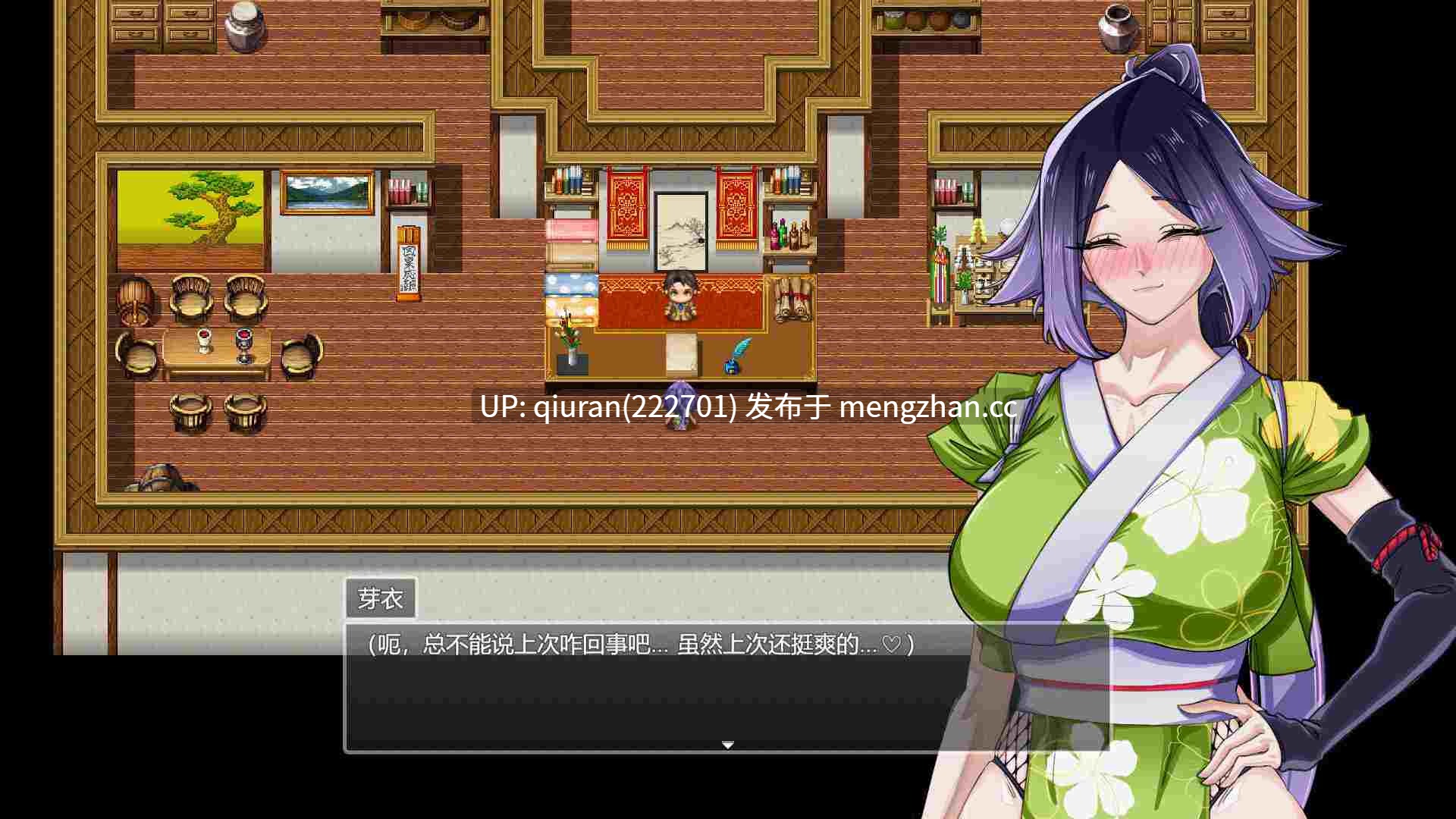 【RPG/汉化/动态】堕落女忍 ~寝取隐村~V1.1.2 官方中文步兵版+存档【新作/2.5G】-第5张图片-萌站