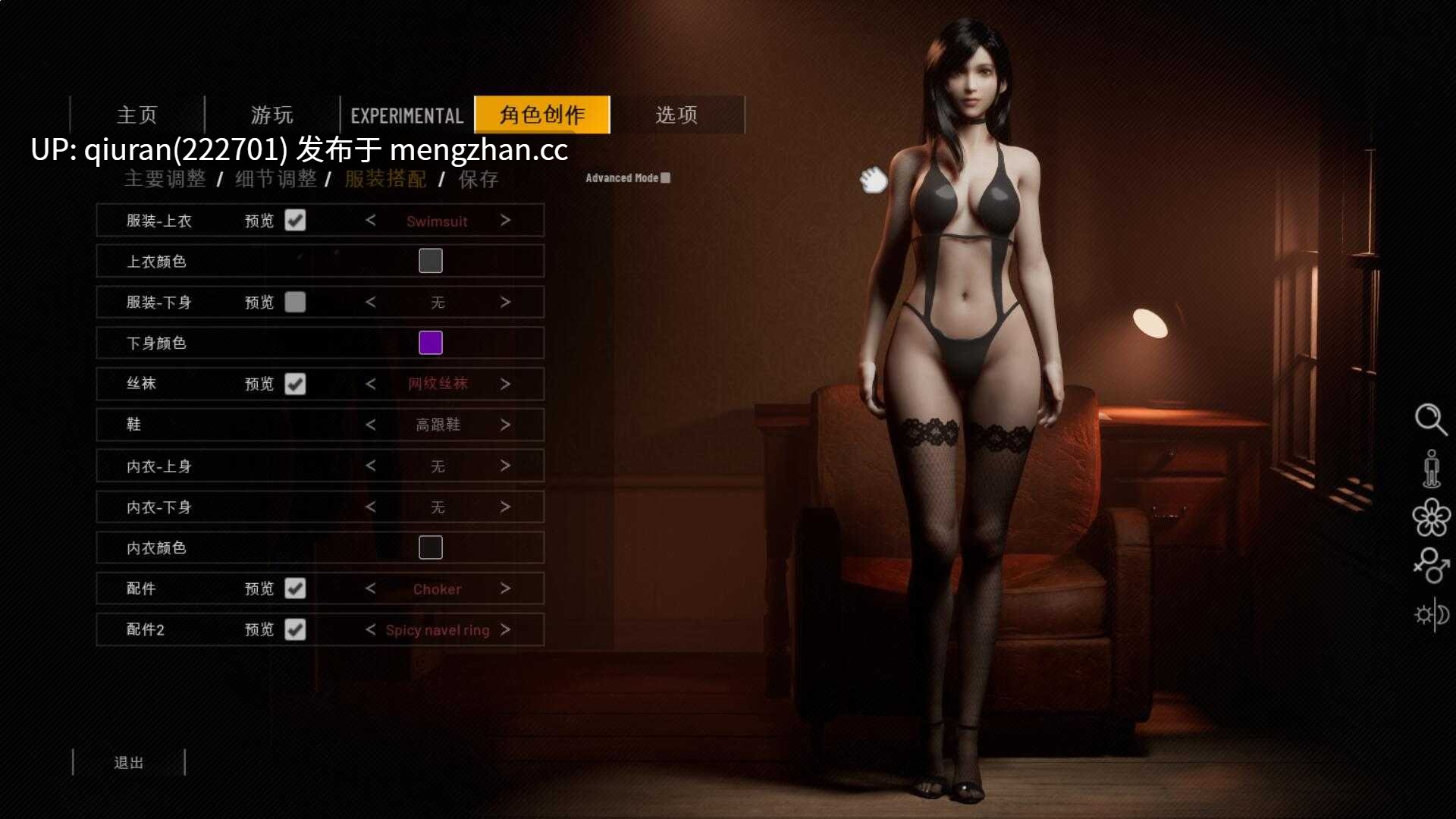 更新/本篇免费[3D互动/沙盒/全动态] 双人会所 双人居所 Home Together v0.39 官方中文步兵版 [14.20G]