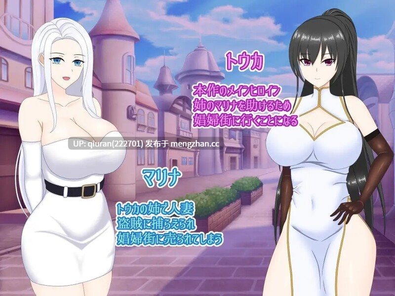 新汉化[日式RPG/卖春] 被NTR的花柳街～强势青梅竹马堕落成娼妇～ 寝取られ娼婦街 ～強気幼馴染が娼婦に堕ちる～ Ver1.1 AI汉化版+全回想存档 [1.70G]