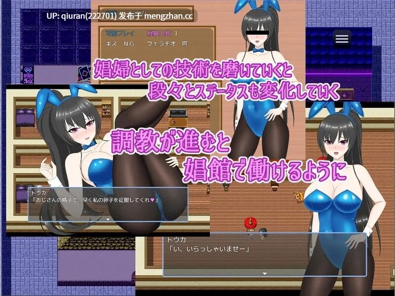 新汉化[日式RPG/卖春] 被NTR的花柳街～强势青梅竹马堕落成娼妇～ 寝取られ娼婦街 ～強気幼馴染が娼婦に堕ちる～ Ver1.1 AI汉化版+全回想存档 [1.70G]-第3张图片-萌站