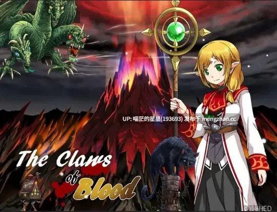 · 游戏Title:  血之爪  · 版本：v1.0 萌站植入