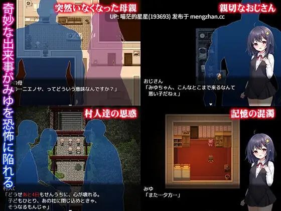 · 游戏Title: 無知○リとバケモノ / 懵懂萝莉与噬身魔 萌站植入-第3张图片-萌站 · 游戏Title: 無知○リとバケモノ / 懵懂萝莉与噬身魔 萌站植入-第3张图片-萌站