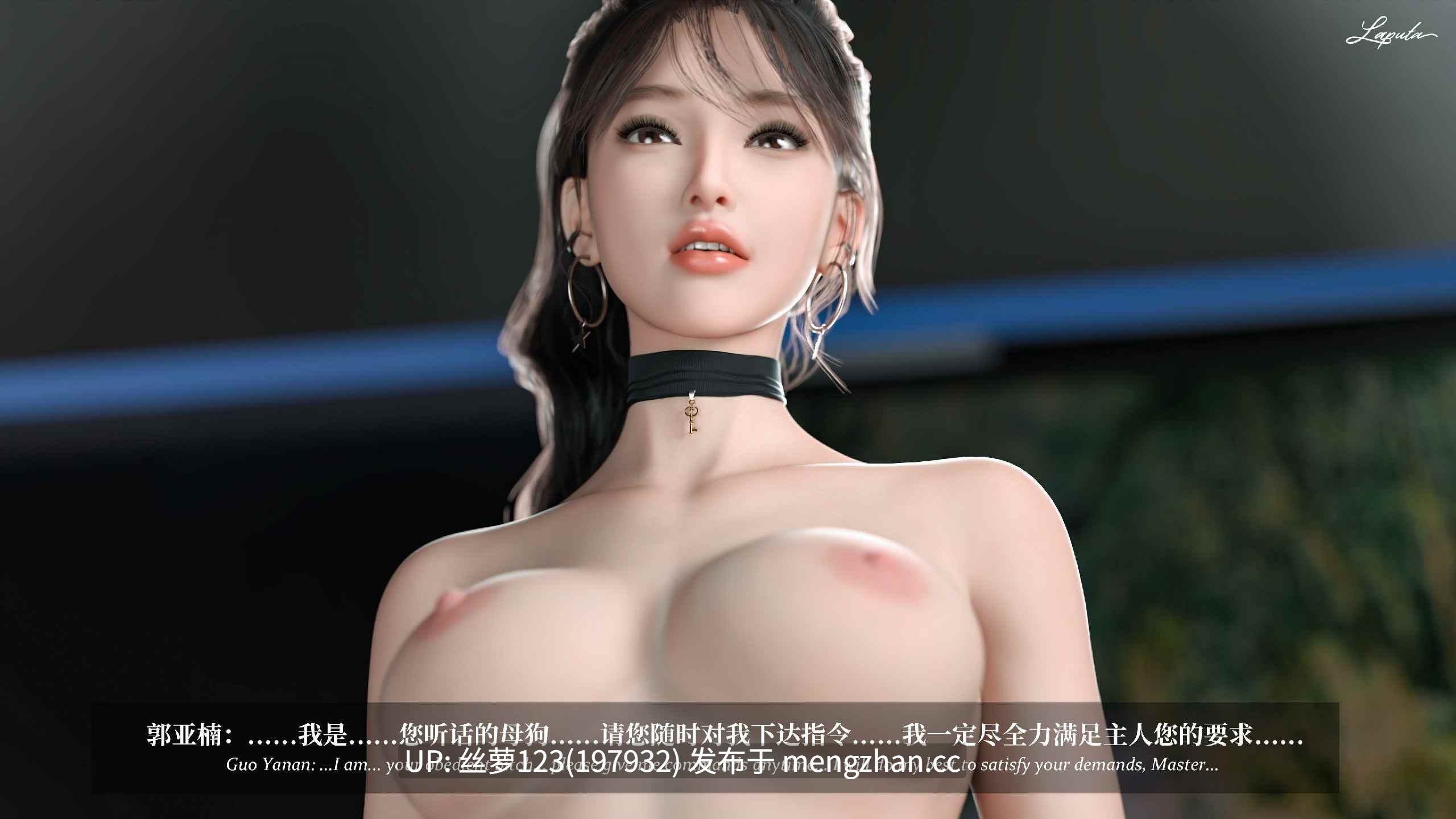 [Laputa] 淫母日记4（纯爱篇）-第3张图片-萌站