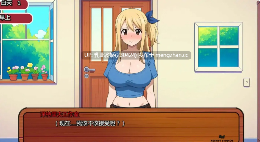 1【SLGAI汉化2D】【更新】妖精的尾巴活力之尾 Lusty Tail v2.2.0 AI汉化版【PC342M】-第2张图片-萌站 1【SLGAI汉化2D】【更新】妖精的尾巴活力之尾 Lusty Tail v2.2.0 AI汉化版【PC342M】-第2张图片-萌站