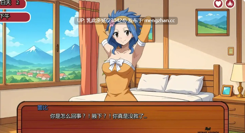 1【SLGAI汉化2D】【更新】妖精的尾巴活力之尾 Lusty Tail v2.2.0 AI汉化版【PC342M】-第3张图片-萌站 1【SLGAI汉化2D】【更新】妖精的尾巴活力之尾 Lusty Tail v2.2.0 AI汉化版【PC342M】-第3张图片-萌站