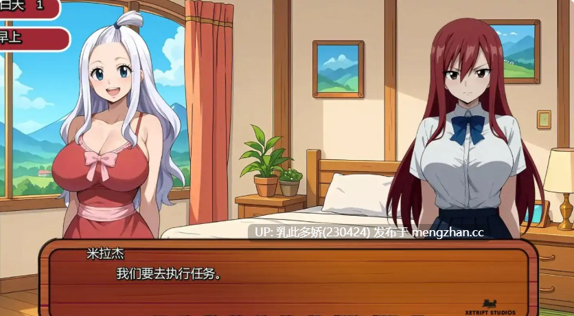 1【SLGAI汉化2D】【更新】妖精的尾巴活力之尾 Lusty Tail v2.2.0 AI汉化版【PC342M】-第4张图片-萌站 1【SLGAI汉化2D】【更新】妖精的尾巴活力之尾 Lusty Tail v2.2.0 AI汉化版【PC342M】-第4张图片-萌站