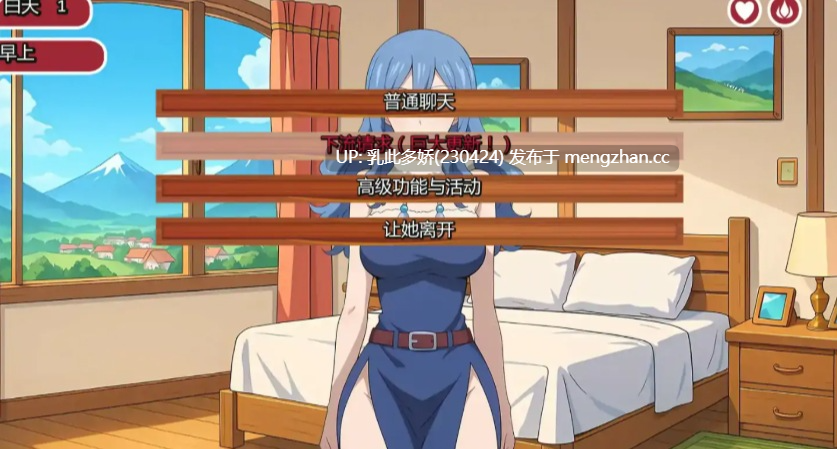 1【SLGAI汉化2D】【更新】妖精的尾巴活力之尾 Lusty Tail v2.2.0 AI汉化版【PC342M】-第5张图片-萌站 1【SLGAI汉化2D】【更新】妖精的尾巴活力之尾 Lusty Tail v2.2.0 AI汉化版【PC342M】-第5张图片-萌站