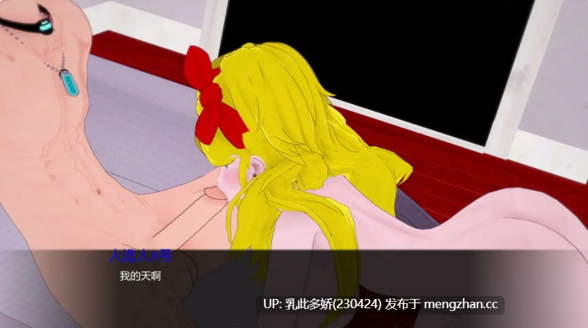 3【SLGAI汉化3D】【新作】AX顽皮行动 AX Naughty Mission v1.0 AI汉化版【PC455M】-第6张图片-萌站 3【SLGAI汉化3D】【新作】AX顽皮行动 AX Naughty Mission v1.0 AI汉化版【PC455M】-第6张图片-萌站