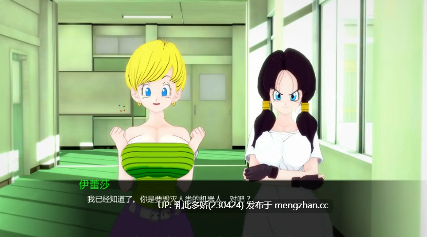 3【SLGAI汉化3D】【新作】AX顽皮行动 AX Naughty Mission v1.0 AI汉化版【PC455M】-第8张图片-萌站 3【SLGAI汉化3D】【新作】AX顽皮行动 AX Naughty Mission v1.0 AI汉化版【PC455M】-第8张图片-萌站