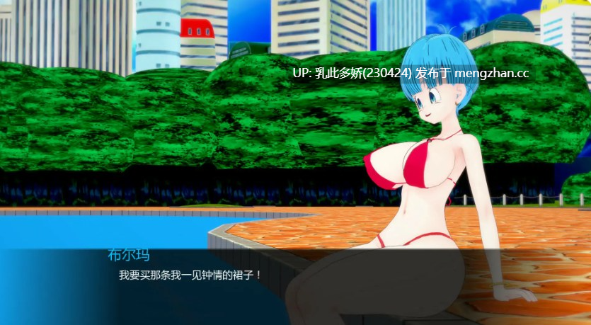 3【SLGAI汉化3D】【新作】AX顽皮行动 AX Naughty Mission v1.0 AI汉化版【PC455M】-第9张图片-萌站 3【SLGAI汉化3D】【新作】AX顽皮行动 AX Naughty Mission v1.0 AI汉化版【PC455M】-第9张图片-萌站