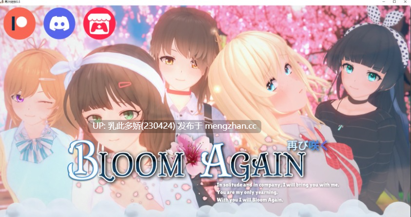 4【SLGAI汉化后宫】【更新】再次绽放 Bloom Again 0.5 AI汉化版【PC1.95G】-第6张图片-萌站 4【SLGAI汉化后宫】【更新】再次绽放 Bloom Again 0.5 AI汉化版【PC1.95G】-第6张图片-萌站