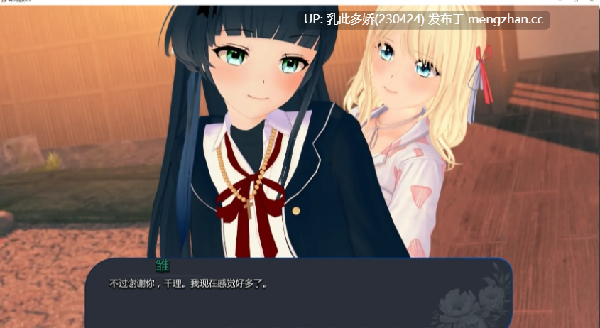 4【SLGAI汉化后宫】【更新】再次绽放 Bloom Again 0.5 AI汉化版【PC1.95G】-第7张图片-萌站 4【SLGAI汉化后宫】【更新】再次绽放 Bloom Again 0.5 AI汉化版【PC1.95G】-第7张图片-萌站