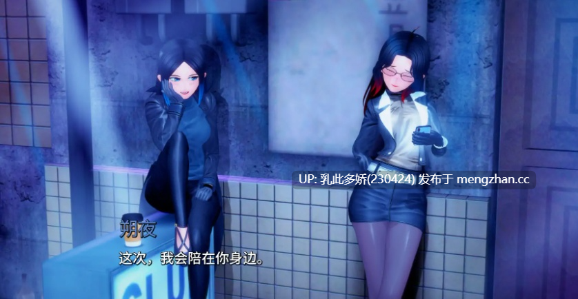 5【SLGAI汉化3D】【更新】爱偶 Love Dolls v0.2 AI汉化版【PC1.18G】-第8张图片-萌站 5【SLGAI汉化3D】【更新】爱偶 Love Dolls v0.2 AI汉化版【PC1.18G】-第8张图片-萌站