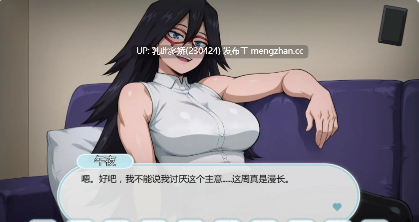 8【SLGAI汉化2D】【新作】我的淫荡疗法 My Lewd Therapy v0.5 AI汉化版【PC403M】-第4张图片-萌站 8【SLGAI汉化2D】【新作】我的淫荡疗法 My Lewd Therapy v0.5 AI汉化版【PC403M】-第4张图片-萌站