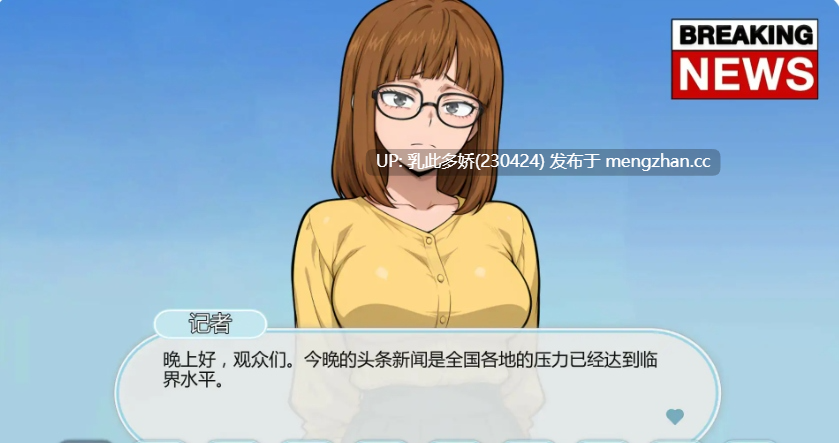 8【SLGAI汉化2D】【新作】我的淫荡疗法 My Lewd Therapy v0.5 AI汉化版【PC403M】-第5张图片-萌站 8【SLGAI汉化2D】【新作】我的淫荡疗法 My Lewd Therapy v0.5 AI汉化版【PC403M】-第5张图片-萌站