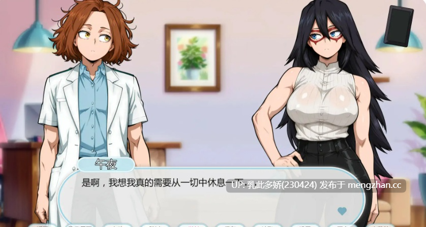 8【SLGAI汉化2D】【新作】我的淫荡疗法 My Lewd Therapy v0.5 AI汉化版【PC403M】-第7张图片-萌站 8【SLGAI汉化2D】【新作】我的淫荡疗法 My Lewd Therapy v0.5 AI汉化版【PC403M】-第7张图片-萌站